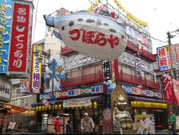 道頓堀から徒歩1分 キッチン完備 Apartman